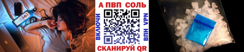 Купить наркотик Макушино Alpha PVP  Бошки Шишки  Мефедрон  ГАШИШ 
