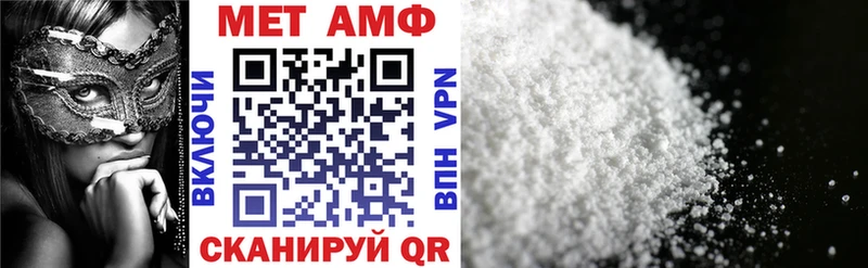 Амфетамин Premium  ОМГ ОМГ ссылка  Макушино 