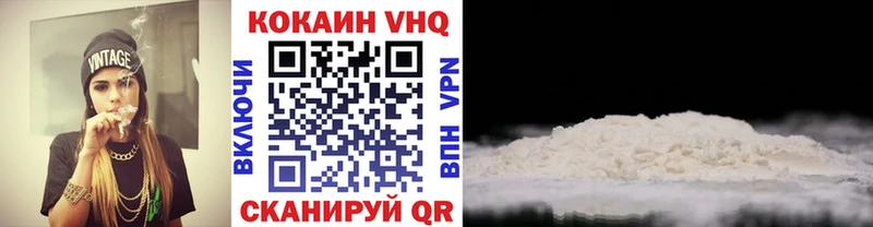 продажа наркотиков  Макушино  КОКАИН Эквадор 
