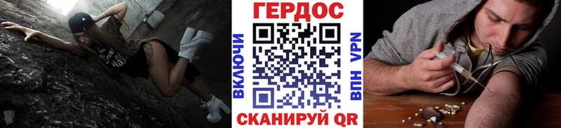 нарко площадка состав  Макушино  ГЕРОИН Heroin  купить наркотики сайты 