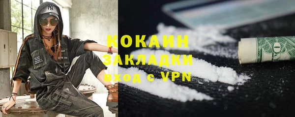 амф Нефтекумск