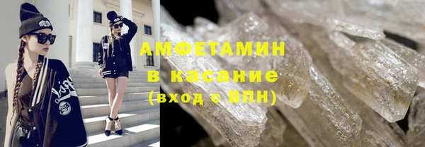 стафф Нефтегорск