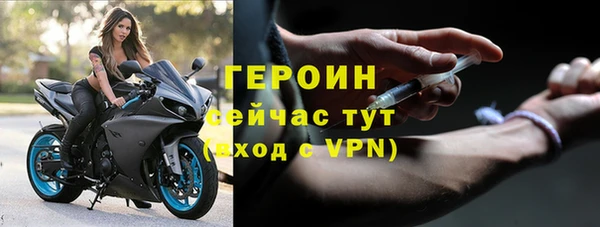 амф Нефтекумск