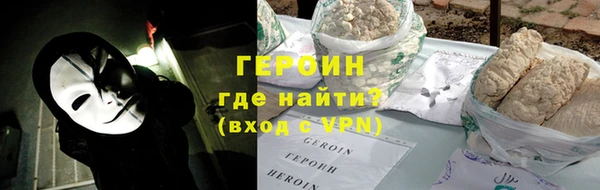 стафф Нефтегорск