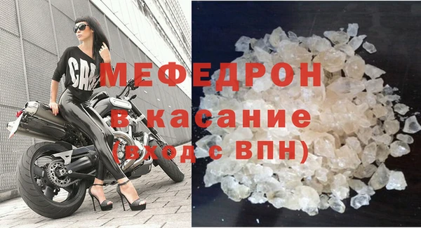 стафф Нефтегорск