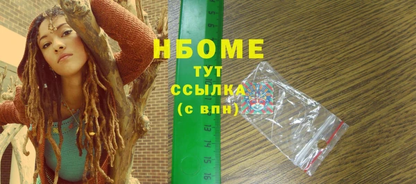 ПСИЛОЦИБИНОВЫЕ ГРИБЫ Нея