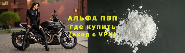 амф Нефтекумск