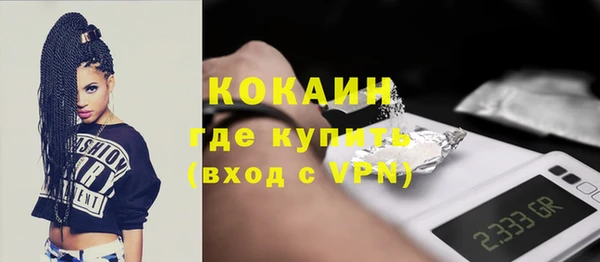 дмт Навашино