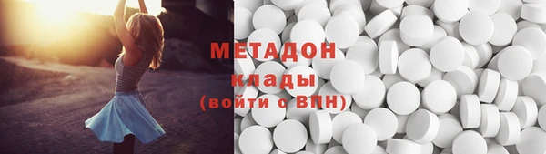 стафф Нефтегорск