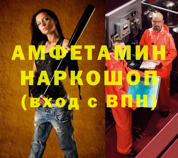 дмт Навашино