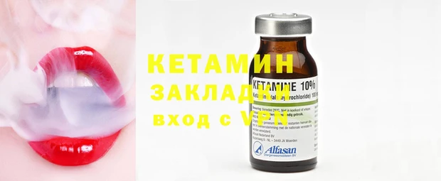 стафф Нефтегорск