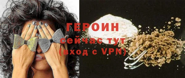 стафф Нефтегорск