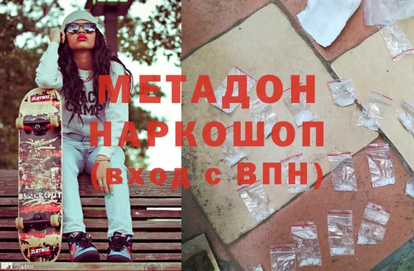 стафф Нефтегорск