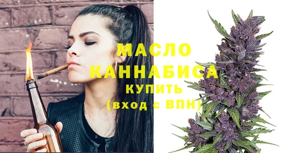 стафф Нефтегорск