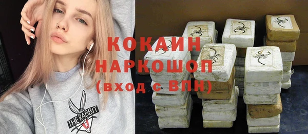 амф Нефтекумск