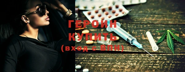 стафф Нефтегорск