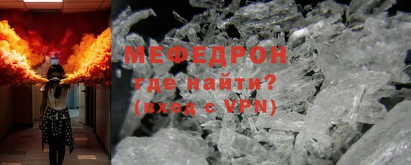 амф Нефтекумск