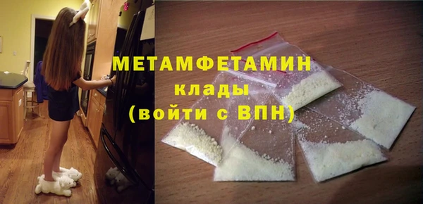 стафф Нефтегорск