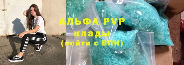 амф Нефтекумск