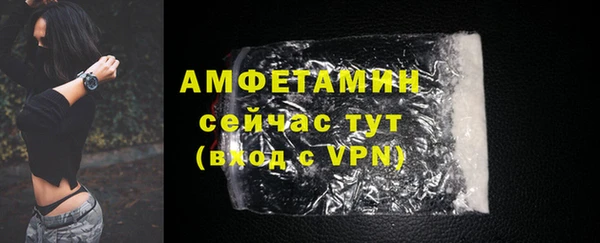 стафф Нефтегорск