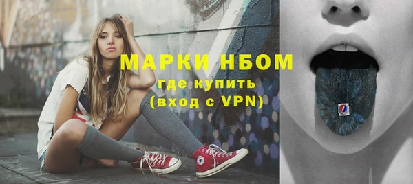 амф Нефтекумск