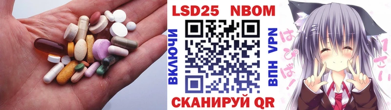 Лсд 25 экстази кислота Макушино