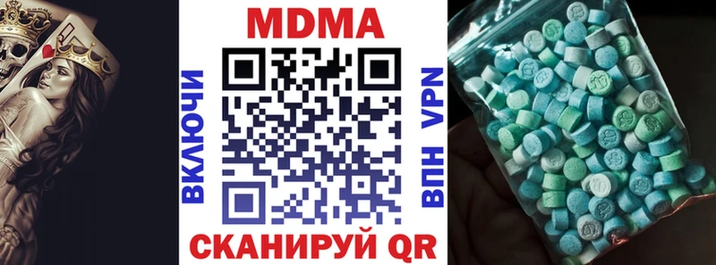 ссылка на мегу   где купить   Макушино  МДМА VHQ 
