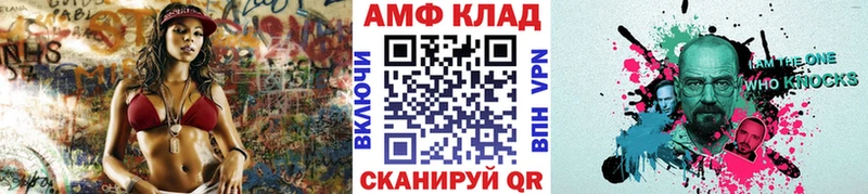 Метамфетамин пудра  omg как зайти  Макушино 