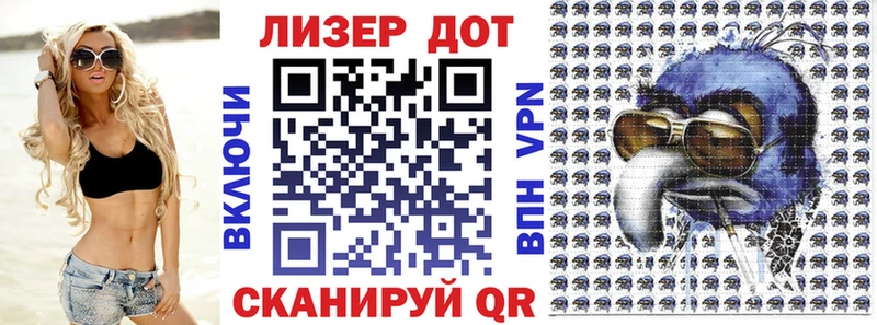 где продают наркотики  Макушино  Марки N-bome 1,5мг 