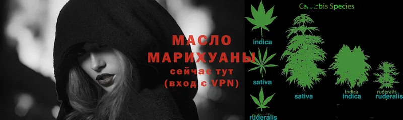 дарнет шоп  omg tor  Дистиллят ТГК THC oil  Макушино 